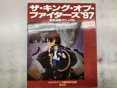 2026年最新】ネオジオフリークの人気アイテム - メルカリ