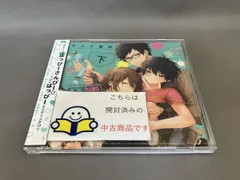 (ドラマCD) CD BLCDコレクション｢濡れトロ3P 大人のオモチャモニタｰ 下巻｣