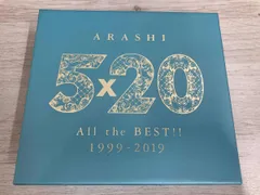 嵐 CD 5×20 All the BEST!! 1999-2019(初回限定盤2)(DVD付)