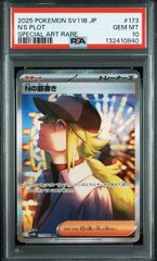 デッキ】 赤紫ロジャー【ワンピースカード】※フルパラ - メルカリ