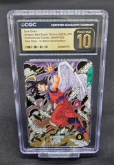 CGC10 PRISTINE PSA10以上 孫悟空 SDVP-020 GDR プロモ ドラゴンボール スーパーダイバーズ DRAGON BALL 鳥山明 Son Goku