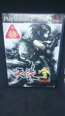 Item thumbnail for item cbf8b3fa-29f6-4321-a3aa-57ab303fc9a6