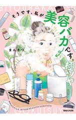PS2／【CD・冊子付】遙かなる時空の中で3 運命の迷宮 プレミアムBOX