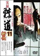 2025年最新】鯨道 DVDの人気アイテム - メルカリ