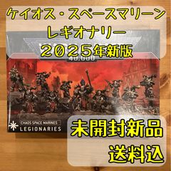 ケイオス・スペースマリーン ネメシスクロウ(ナイトロード