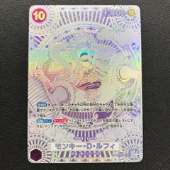 ニカ　SP 銀 ワンピースカード】ニカルフィ(銀)の買取・相場価格と値段推移｜神速の