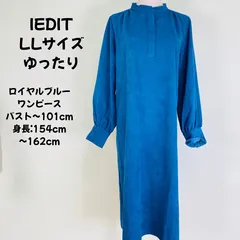 IEDIT ロイヤルブルーが映える♪ LLサイズ ゆったりロングワンピース