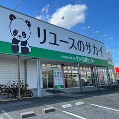 0402-001 ★リユースのサカイ春日部店★NINJA チョッパー リユースのサカイ春日部店 - メルカリShops
