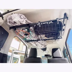 【送料無料】かご本体 40×6×58 車内 カゴ 1個 ユースフル バスケット インナー カーラック 便利 棚 工具 ツール キャンプ 日本製 棚 キャリア