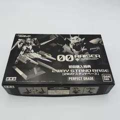 2025年最新】pg ダブルオーライザーの人気アイテム - メルカリ