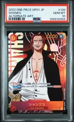 デッキ】 赤紫ロジャー【ワンピースカード】※フルパラ - メルカリ