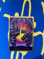 金ドン　キング　1枚　ワンピースカード ドンカード