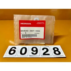 2025年最新】397出品商品の人気アイテム - メルカリ