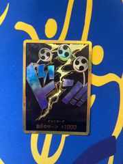 エネル 金ドン スーパーパラレル ドンカード