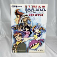 B2・フチ痛みあり】 オール・ザ・ルナ ハイパーアプリケーションズ
