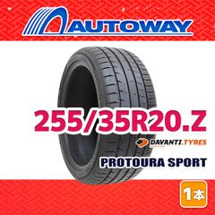 235/55R20夏タイヤ2023製BRIDGESTON cnk1475 - メルカリ