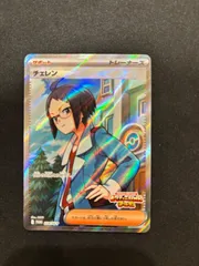 2025年最新】ビクティニSRの人気アイテム - メルカリ