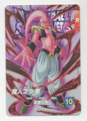 ドラゴンボールスーパーダイバーズ (EX6)SDV6弾 魔人ブウ:悪[ゴテンクス吸収](EXR) 3