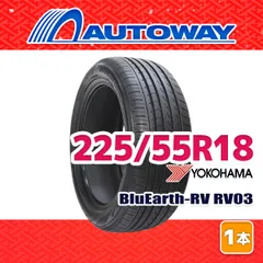 【AUTOWAY】 新品 225/55R18 サマータイヤ YOKOHAMA BluEarth-RV RV03 18インチ 1本売り 夏タイヤ オートウェイのサムネイル