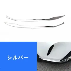 2025年最新】ハリアー 80 スポイラーの人気アイテム - メルカリ