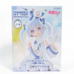 中古 未開封品 ぬーどるストッパーフィギュア 初音ミク 雪ミク スカイタウン10th ver. FuRyu/フリュー フィギュア pr01674