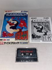 PC-8001mkII アルバイトシリーズ カセット PC-8001mkII アルバイトシリーズ カセット - メルカリ