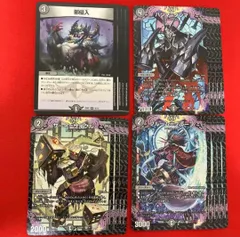 2025年最新】デュエル・マスターズ 邪侵入の人気アイテム - メルカリ