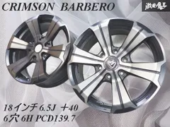 2025年最新】バルベロ ハイエースの人気アイテム - メルカリ