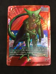 ドラゴンボールスーパーカード セル SB01-009 R☆ DRAGON BALL SUPER CARD GAME 412