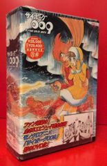 サイボーグ009 DVD-BOX1章2章初回限定版箱付フィギュア序章コンプ