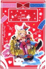 中古】ヴァイスシュヴァルツ ISC/S81-055SSP[SSP]：(ホロ)ほわっと