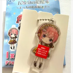 五等分の花嫁＊　ひこくじ　〜どっちの私が好き？〜　I賞　デフォルメクリアキーホルダー　中野一花