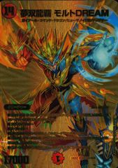 状態B】 旧裏 No.230 キングドラ LV.50/HP90 - メルカリ