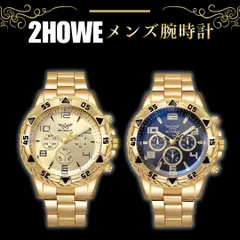 メンズ 腕時計 ビジネス カジュアル ステンレス 金色 紺色 ネイビー ゴールド スタイリッシュ デザイン クォーツ時計 大文字 見やすい バンド調整可能 プレゼント ギフト 贈り物 誕生日 通勤 通学 おしゃれ 人気 デザイン ファッション トレンド 高級感