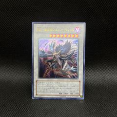 遊戯王 BFー孤高のシルバー・ウィンド アルティメットレア - メルカリ