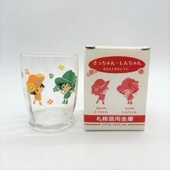奈良美智「ワンカップ AtoZ 限定品」 - メルカリ