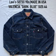 リーバイス デニムジャケット 2nd 507xx 希少サイズ44 Levi's VINTAGE CLOTHING リーバイス ヴィンテージ 2ndジージャン