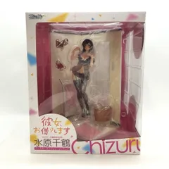 2026年最新】彼女、お借りします 水原千鶴 シースルーランジェリー