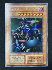 2026年最新】メタルデビルゾアの人気アイテム - メルカリ