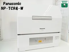 2026年最新】食洗機 パナソニック 2020の人気アイテム - メルカリ