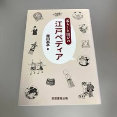 有斐閣ストゥディア 民法5 契約 - メルカリ