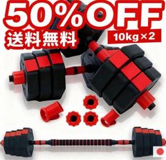 可変式ダンベル②合計40kg 20kg×1 - メルカリ