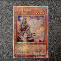 遊戯王 ブラックマジシャンガール 25thシークレット クオシク ピンク