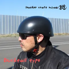 2025年最新】tt&co ハーフヘルメットの人気アイテム - メルカリ