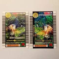 2025年最新】ムシキング2006夏ネイチャーの人気アイテム - メルカリ