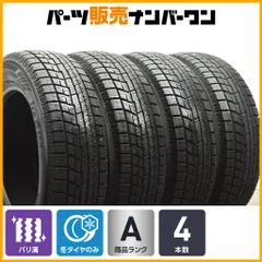 2026年最新】A1 スタッドレス アウディの人気アイテム - メルカリ