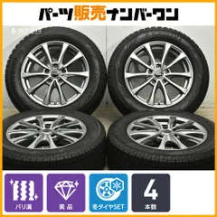 2025年最新】mazda3 スタッドレスの人気アイテム - メルカリ