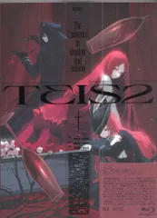 アニメBlu-ray 陰の実力者になりたくて! 2nd season 全3巻セット