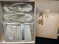 【草履バッグセット】 和装セット  ゴールド 佐賀錦 小物   創作  冠婚葬祭