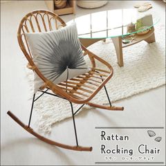 ZARA HOME ラタン&ウッド ラタンチェア 折りたたみ椅子 一脚 - メルカリ